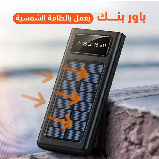 بنك الطاقة الشمسية